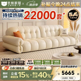 冬熊棉花糖真皮沙发法式奶油风小户型客厅轻奢头层牛皮云朵沙发 【电动沙发床】2.7米【双电机】 12防纳帕生态皮【豪华版-云端坐感】
