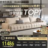 顾家家居焕新pro版劳伦斯沙发26年新款羽毛填充头层牛皮直排客厅沙发1383 【头层牛皮｜全皮】3.7M-白色