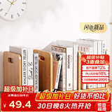 安尔雅桌面书架桌上置物架简易收纳书立架楠竹学生小书本架 伸缩基础款