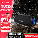 雷登（OHAYO）M8音响蓝牙音箱100W户外便携式广场舞手提肩挂音响大功率重低音炮露营防水大音量