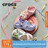 CROCS卡骆驰贝雅儿童洞洞鞋户外包头童鞋沙滩鞋凉鞋拖鞋/207013/207012 白色-100 35 (215mm)