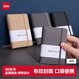 得力（deli）A6/96张便携笔记本子创意型口袋本迷你学生小本子记事本日记单词手账本灰色22234