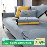 钟爱一生刺绣雪尼尔沙发垫套装四季通用沙发罩套巾防滑盖布定制沙发坐垫子 雪尼尔 字母完美-高级灰 70cm*70cm