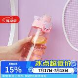 乐扣乐扣（LOCK&LOCK）人鱼线塑料运动水杯夏天便携水壶带刻度提手男女水杯子520ML粉色