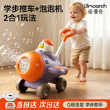 迪漫奇儿童户外萌鸭吹泡泡机小手推车吹泡泡宝宝学走路玩具生日礼物