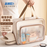 班哲尼洗漱包男女士游泳健身化妆收纳旅行出差干湿分离防水大容量内衣袋