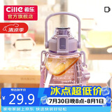 希乐大肚杯塑料杯大容量水杯男女儿童学生可爱背带tritan材质杯子1.2L