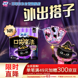 苏菲口袋魔法黑猫日夜用卫生巾29cm14片便携超薄姨妈巾自营官方旗舰