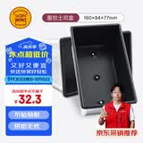 三能（SANNENG） 250g土司盒-本体(1000系列不沾)不粘面包吐司模 烘焙模具SN2085