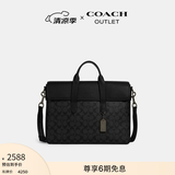 蔻驰（COACH）奥莱男士男包经典标志SULLIVAN文件公文手提包斜挎包 青铜色硬件/炭黑色/黑色