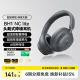 倍思BH1 NC lite AI翻译蓝牙耳机头戴式超宽频智慧降噪低延迟100h长续航适用于苹果华为手机礼物