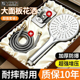 壹品印象手持增压花洒超强加压洗澡家用浴室大面板手持耐摔 