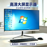 晶瑞特电竞2K刷新率电脑显示器台式直面曲面高清监控办公设计家用监视屏游戏超薄微边框广视角黑白色可选 27英寸 IPS直面屏 1K/75HZ【黑色】