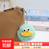 可爱搞怪嘴毛绒玩具钥匙扣丑萌趣味香肠嘴挂饰情侣闺蜜学生包挂件 大嘴毛毛-绿色 1个