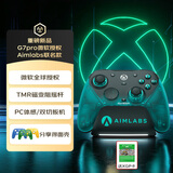 盖世小鸡G7 Pro微软Xbox授权精英游戏手柄天王星aimlabs 原生扳机震动蓝牙PC电脑无线Steam安卓手机series