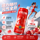 元气小树运动饮料0糖0脂维生素含牛磺酸600mg补能量功能饮品熬夜低糖饮料 【310ml*6罐】0糖0脂牛磺酸600mg维生素饮料