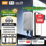 西部数据（WD）1TB NVMe 移动固态硬盘（PSSD）My Passport随行SSD type-c接口 1050MB/s 手机直连笔记本两用外接