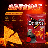 多力多滋（Doritos）辣起士玉米片68G乐事台湾进口 膨化食品薯片中秋教师节中秋礼品