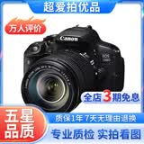 佳能/Canon 500D 600D 700D 800D 850D学生入门拍照摄像高清旅游 二手单反相机 99新 佳能700D/18-135  套机 标配