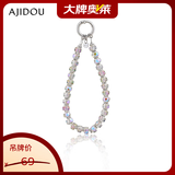 AJIDOU阿吉豆饰品闪耀水晶合金挂件背包双肩包配饰手机钥匙扣挂链 灰色幻彩 1个