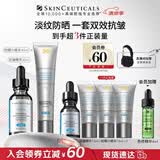修丽可抗皱精华30ml+防晒小银伞40ml护肤品抗老淡纹美白PTIOX生日礼物
