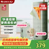 格力（GREE）【双层升级款】干衣机小型烘干机家用烘衣服除菌除湿脱水机折叠式易装便携烘干衣柜护理机X809A