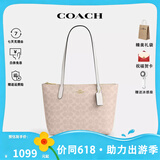 蔻驰（COACH）【出游季】女包经典标志女士中号单肩手提托特包送女生礼物 沙黄色拼粉笔白色CBT18IMXDM 礼物