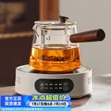 忆壶茶（YIHUTEA） 玻璃茶壶侧把泡茶壶 电陶炉煮茶器功夫茶具套装煮茶壶茶道杯 1300w多功能炉+壶700ml