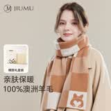 玖慕（JIUMU）纯羊毛围巾女秋冬季女士保暖围脖送女生情人节生日礼物礼盒装