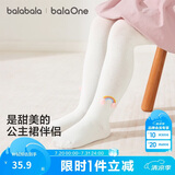 巴拉巴拉【balaOne】儿童连裤袜子宝宝打底裤女童舞蹈袜甜美百搭