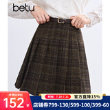 百图betu女装冬季新款半身裙高腰毛呢格纹A字百褶裙裙子女2411T68 咖格 L