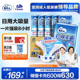 包大人（Dr.P）长效干爽型成人纸尿裤L60片 （腰围：85-135cm）老年人产妇尿不湿