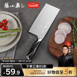 张小泉 锋颖不锈钢厨房家用刀具 切菜刀 切片刀 菜刀W70069000