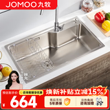 九牧（JOMOO）双水槽SUS304不锈钢水槽洗菜盆厨房水槽家用加厚洗碗池洗手盆 75×45不锈钢单槽 含旋转龙头