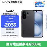 vivo S30 多彩轻薄直屏 5000万索尼超级潜望长焦 高通第四代骁龙7 6500mAh长续航 新品手机 国家补贴 可可黑 12GB+512GB 官方标配