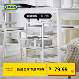 宜家（IKEA）列纳特抽屉柜桌下资料储物柜极简收纳杂物柜整理置物架 白色