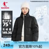 乔丹羽绒服女冬季保暖短款加厚外套女立领开衫户外休闲运动服上衣