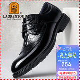 老人头（LAORENTOU）皮鞋男商务正装鞋头层牛皮耐滑布洛克高档男鞋 510409 黑40