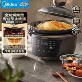 美的（Midea）全能微压电炖锅电砂锅全自动1500W大功率电炖盅内胆可明火炖汤盅煲汤锅煮粥3.5L焖炖饭煲炖锅 3566