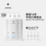 阿玛施（AMASS）[ 高浓缩+]多效全能洗衣液进口特调配方专护高端衣物香氛洗衣露 (3瓶装)高浓缩洗衣液1L*3 1000ml