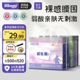 苏珊妈咪拉拉裤超薄款透气夏天纸尿裤婴儿益生菌拉拉裤尿不湿4XL码22片