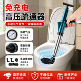 阿斯卡利电动高压马桶疏通神器电动一炮通下水管道疏通器卫生间厨房 新款不锈钢防炸裂【带五配件】手动款