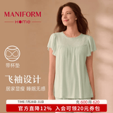 曼妮芬性感V领短袖裙装女士家居服舒适起居服睡裙睡衣礼物送妈妈 【茶歇 Bra-in系列】绿色 睡衣套装 L 165