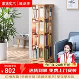 家逸（JIAYI）旋转书架实木落地书架书柜客厅置物架学生卧室立式收纳架储物架 加宽四层原木色【全实木】