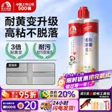 雨虹防水防霉易擦洗碳环美缝剂防水厨卫勾缝剂瓷砖填缝剂十大品牌美缝胶 【氢化-3倍耐黄|3倍防霉】亚浅灰 420g
