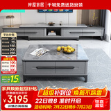 梓屋茶几电视柜一桌六椅套餐1.35米桌六椅+1.2/1.3米茶几+双拉电视柜