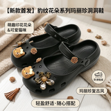 艾莱佳（AILAIJIA）艾莱佳 芭蕾玛丽珍洞洞鞋女 凯蒂豹纹花 黑色 40-41
