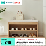林氏家居门口入户鞋柜一体坐凳家用客厅宿舍小型鞋架收纳柜子换鞋凳JS4N 【原木色】JS4N-A1 0.8米鞋柜