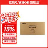 佳能（Canon）cp1500\cp1300相纸 照片打印机相纸耗材照片纸墨盒 RP-1080V（6英寸1080张装+20个色带）