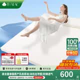 THAIAO泰缘泰国进口乳胶床垫学生宿舍床垫护脊薄床垫床垫床褥加厚可定制 190*100cm 厚5cm【95D硬度升级】带内外套